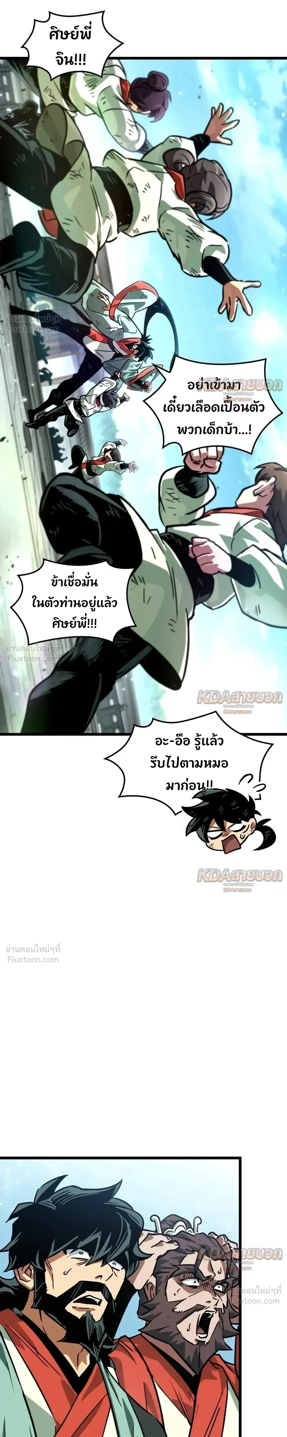 หน้าที่ 5