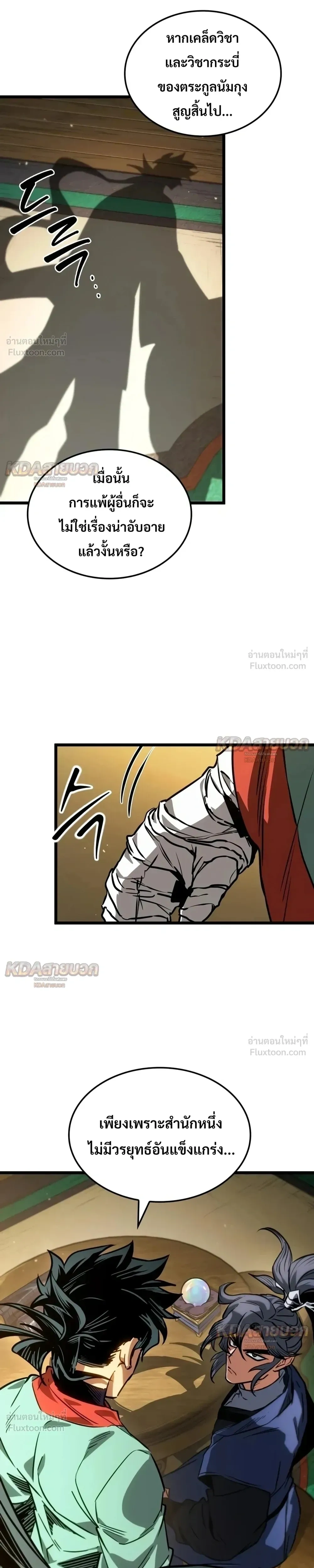 หน้าที่ 25