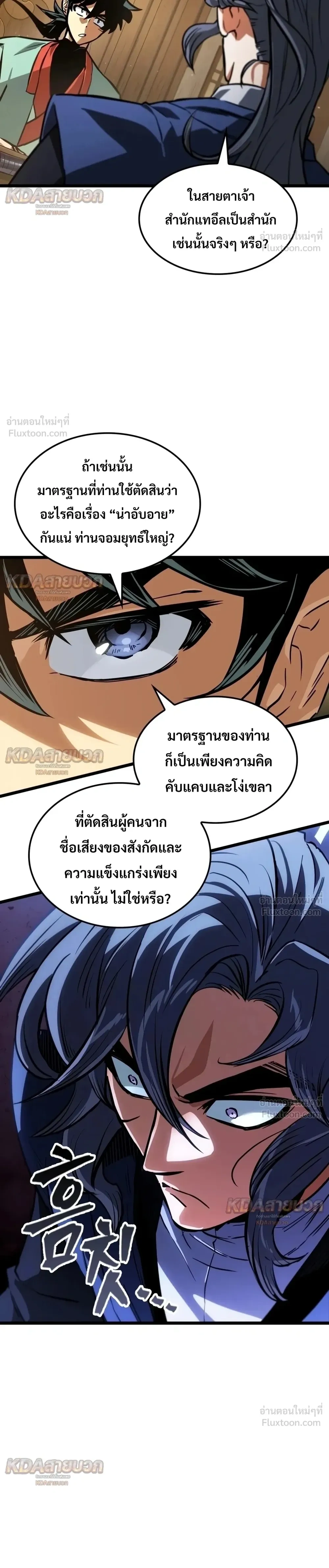 หน้าที่ 24