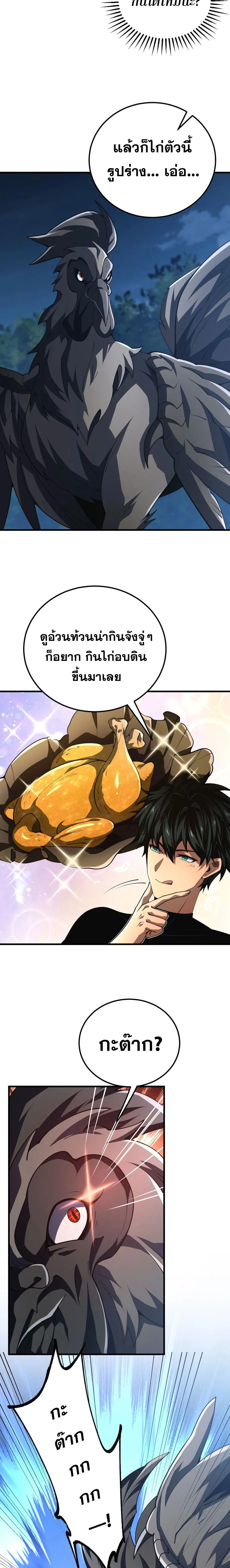 หน้าที่ 19