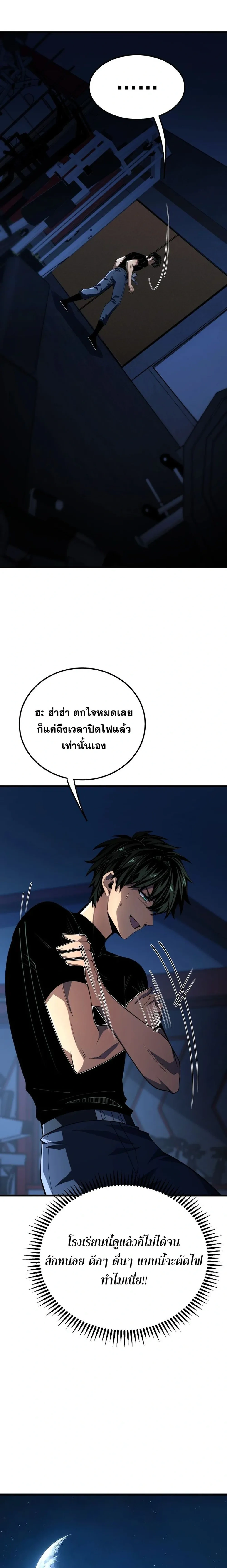 หน้าที่ 3