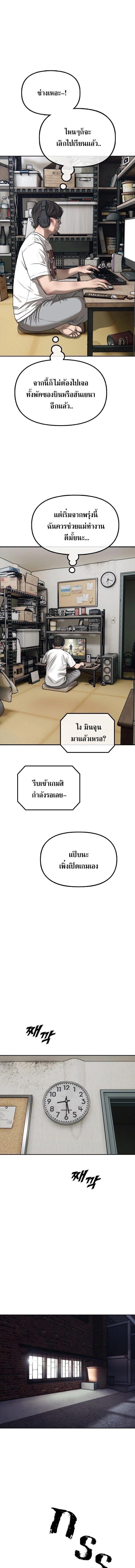 หน้าที่ 35