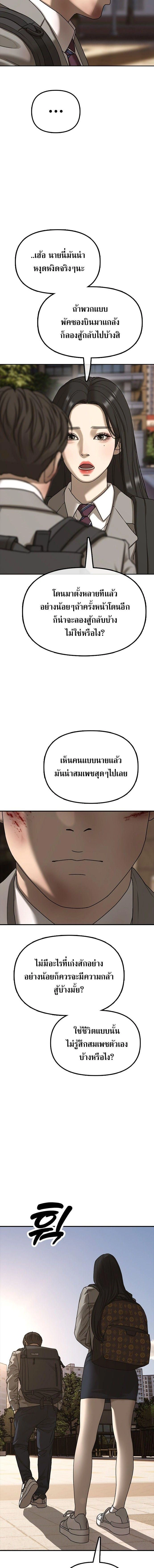 หน้าที่ 32
