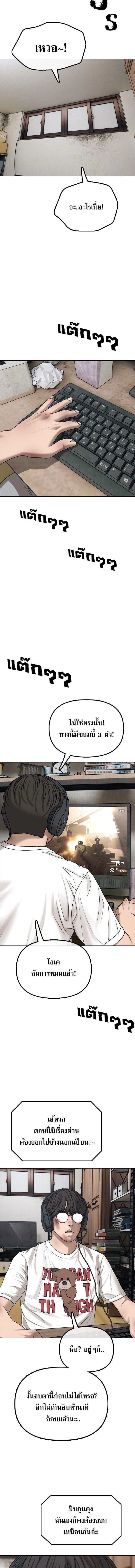 หน้าที่ 36