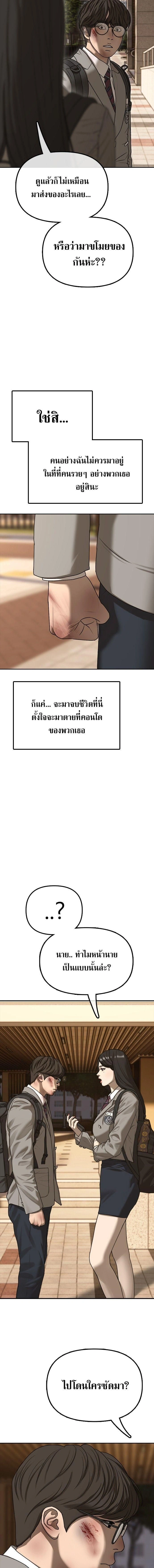 หน้าที่ 31