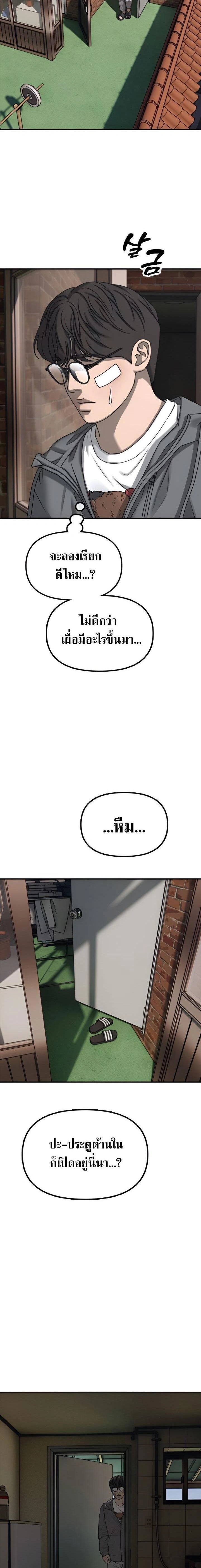 หน้าที่ 32