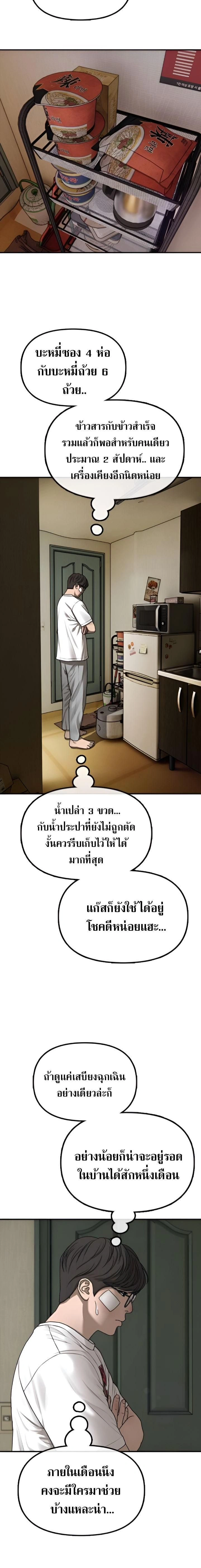 หน้าที่ 27