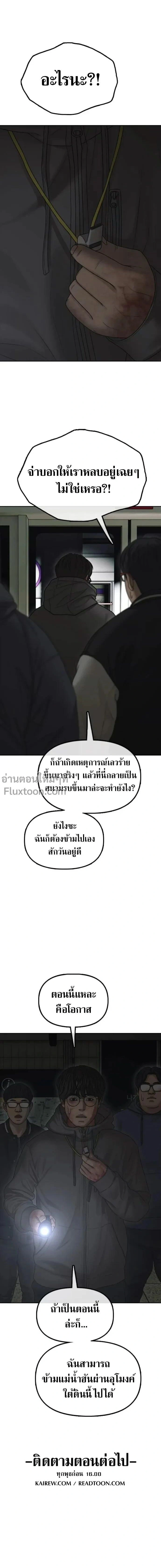 หน้าที่ 32