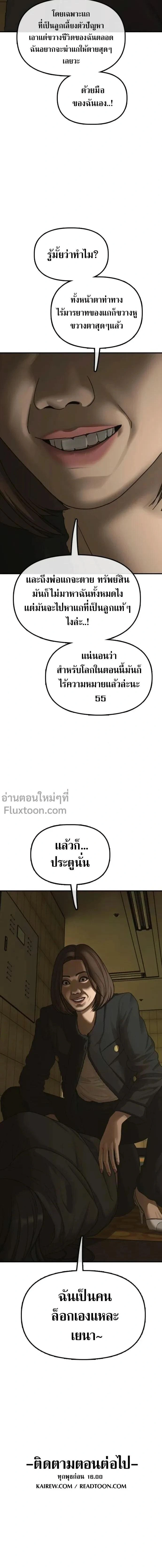 หน้าที่ 31