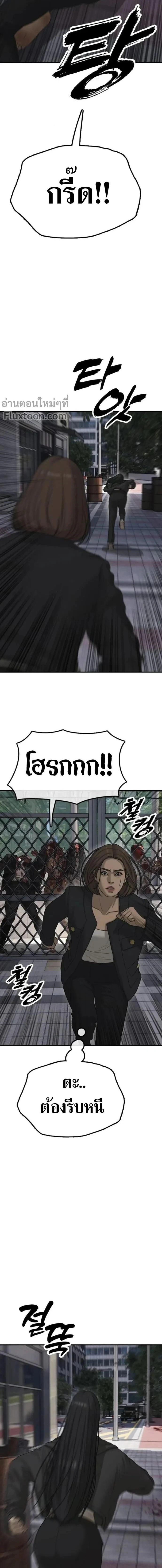 หน้าที่ 33