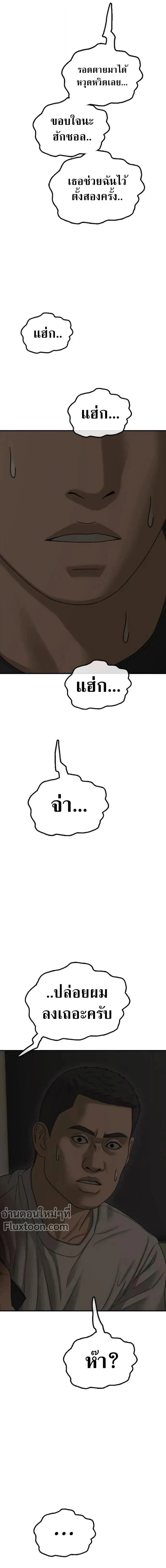 หน้าที่ 32