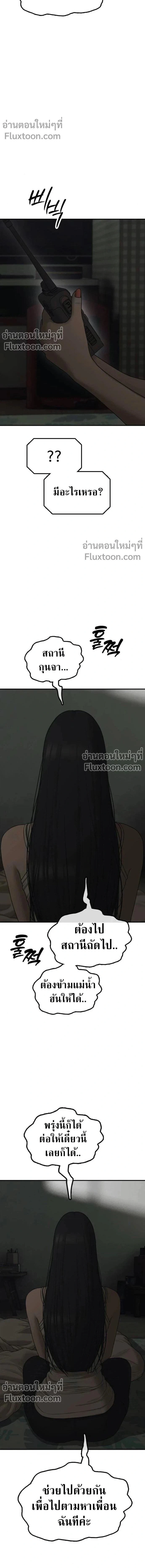 หน้าที่ 34