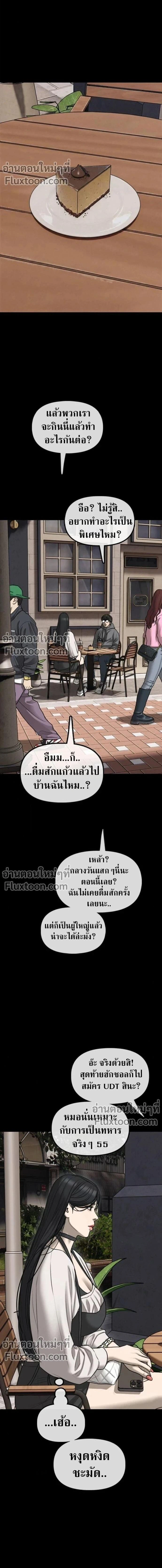 หน้าที่ 26