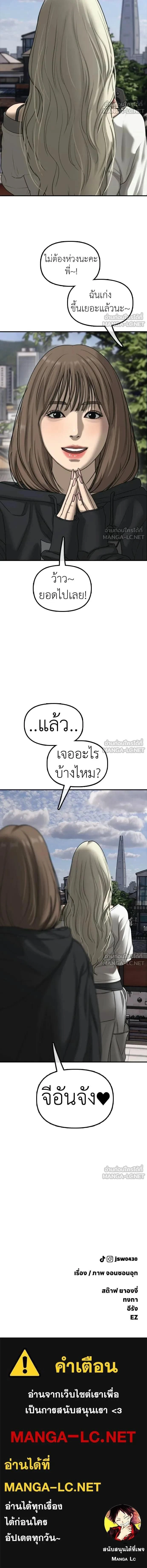 หน้าที่ 31