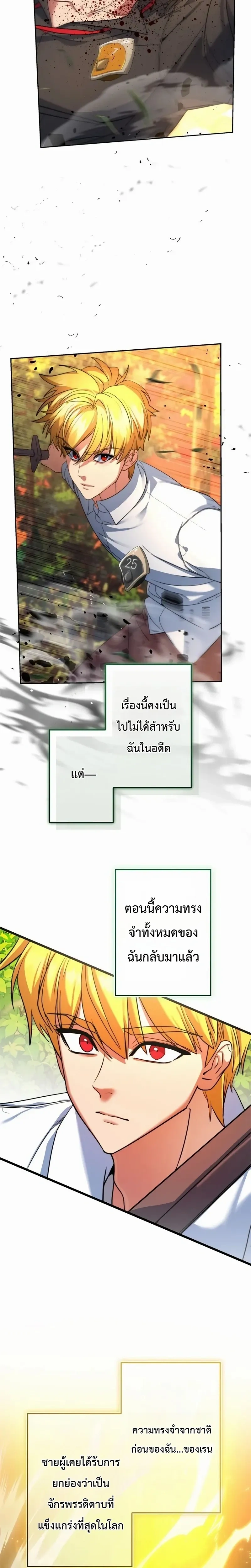 หน้าที่ 43