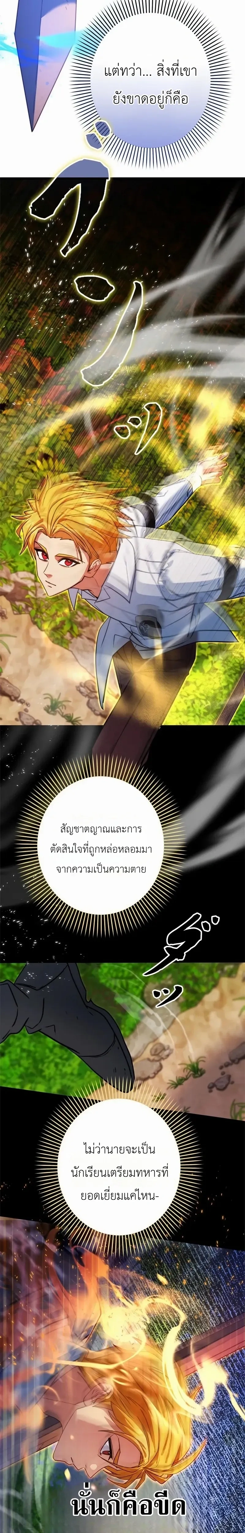 หน้าที่ 37