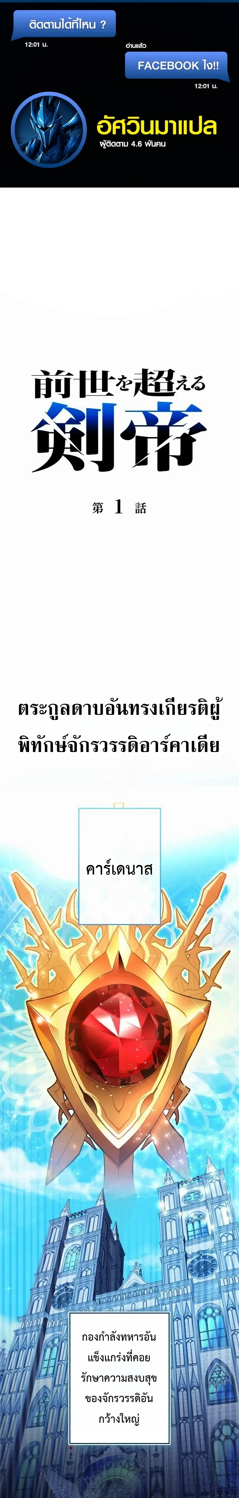 หน้าที่ 1