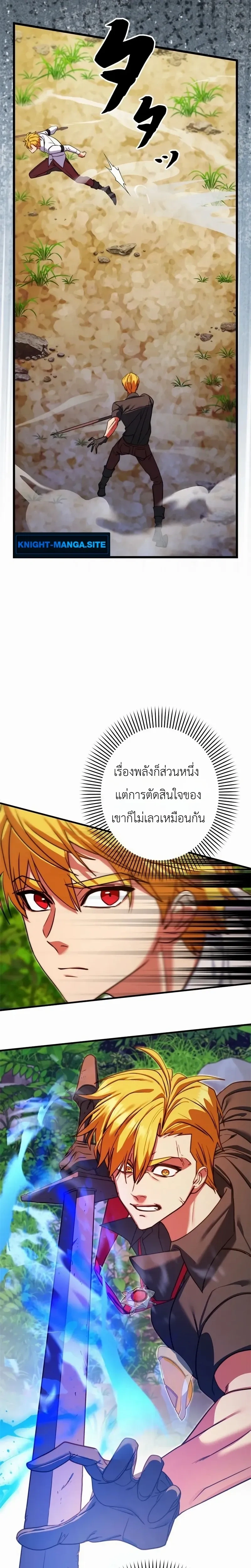 หน้าที่ 36