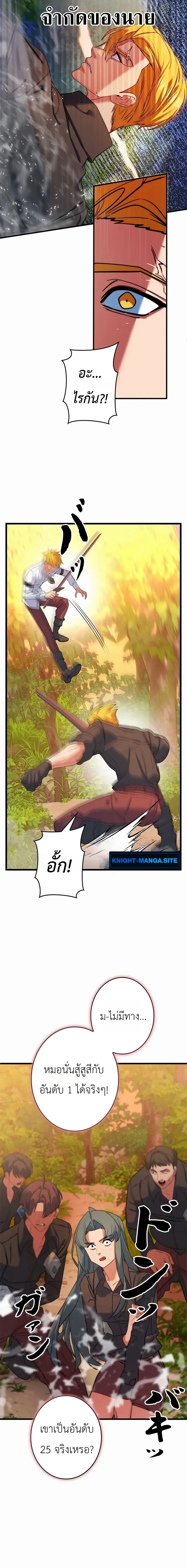 หน้าที่ 38