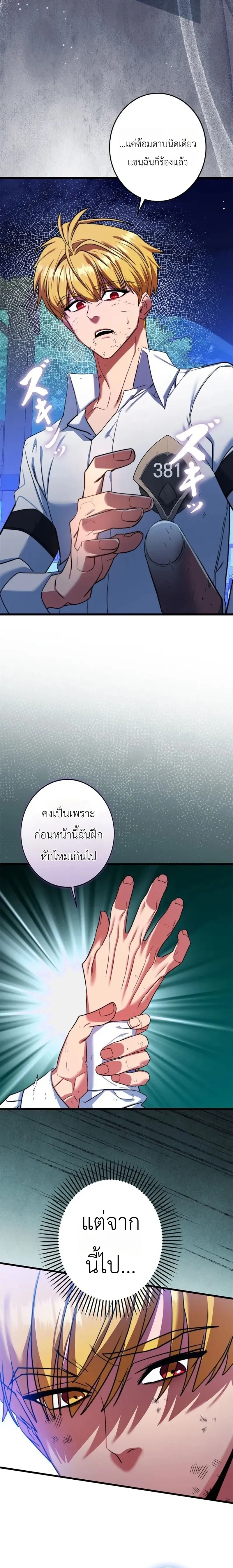 หน้าที่ 27