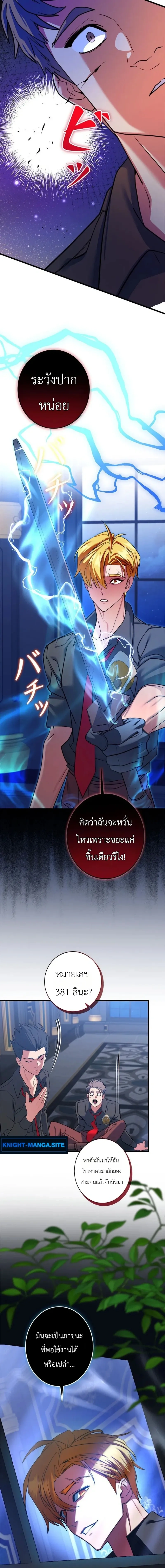 หน้าที่ 33