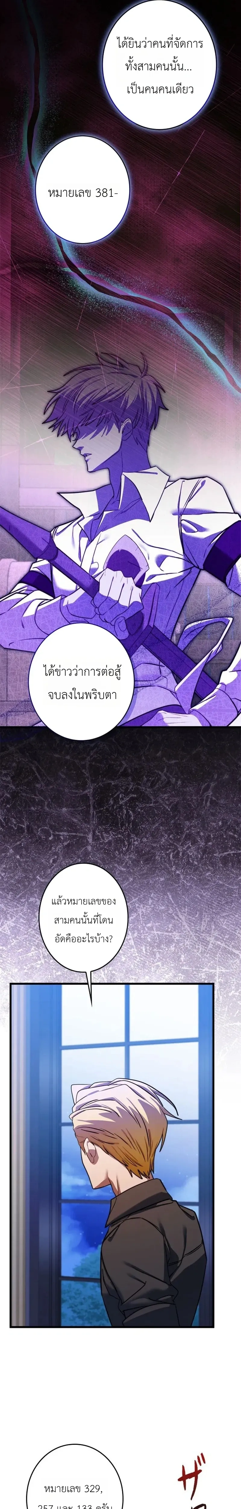 หน้าที่ 31