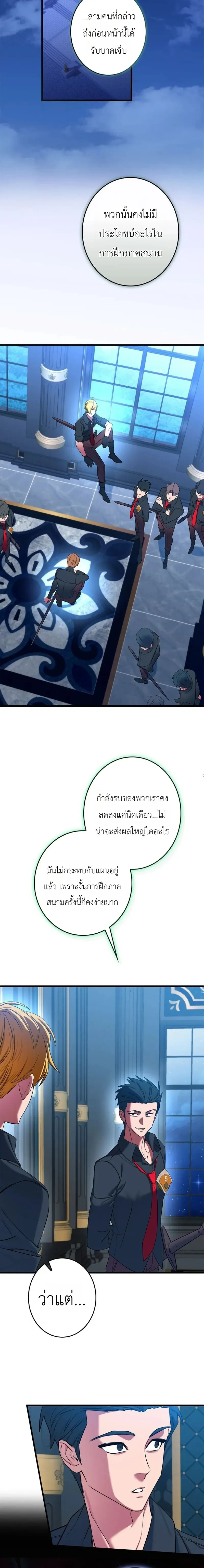 หน้าที่ 30