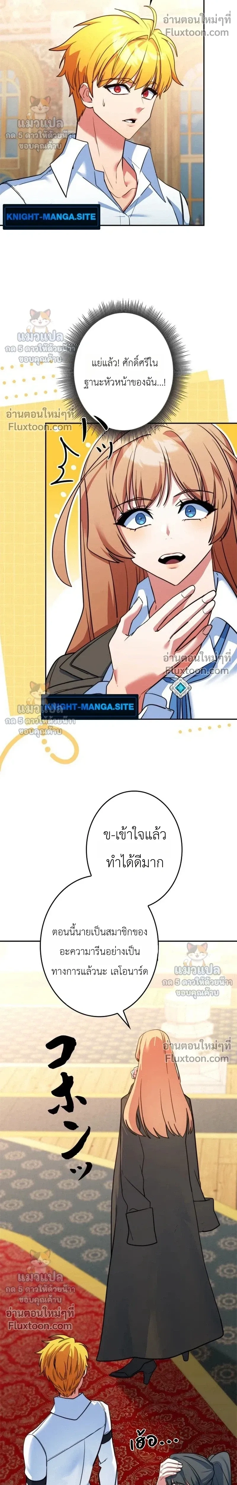 หน้าที่ 16
