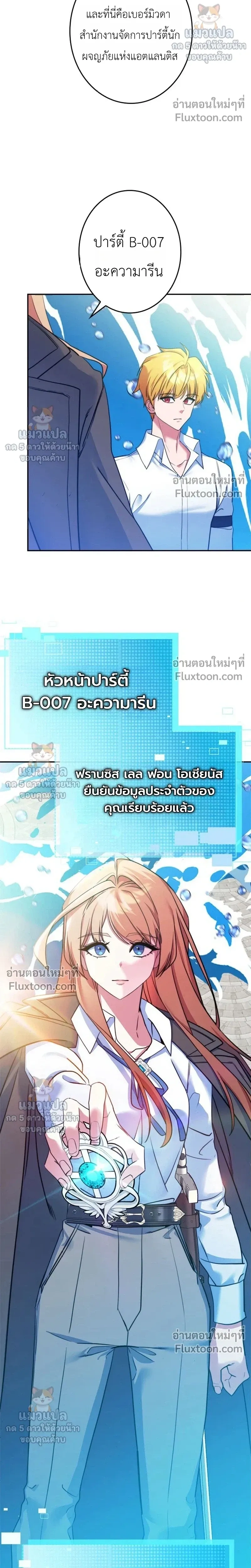หน้าที่ 7