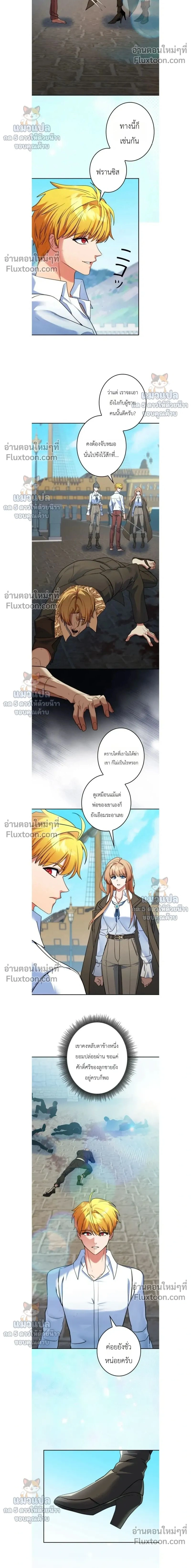 หน้าที่ 2
