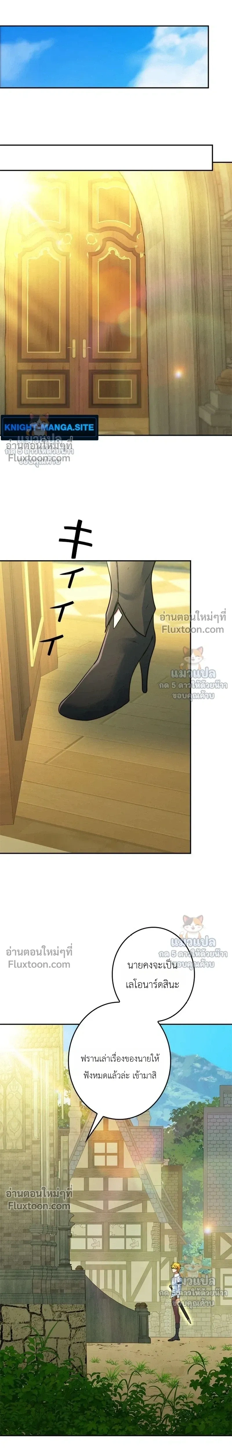 หน้าที่ 18