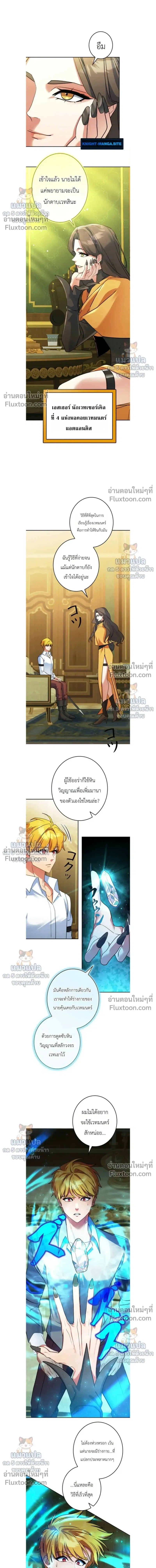 หน้าที่ 21