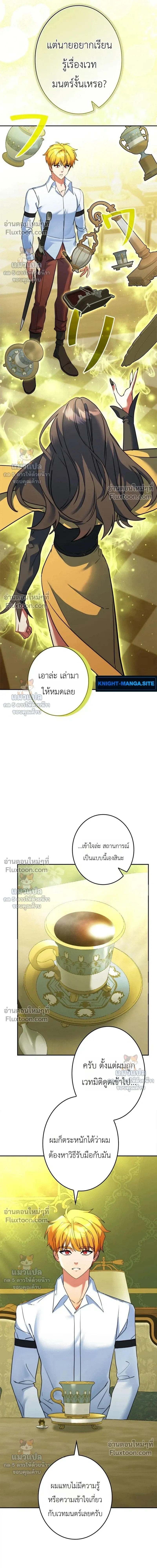 หน้าที่ 20