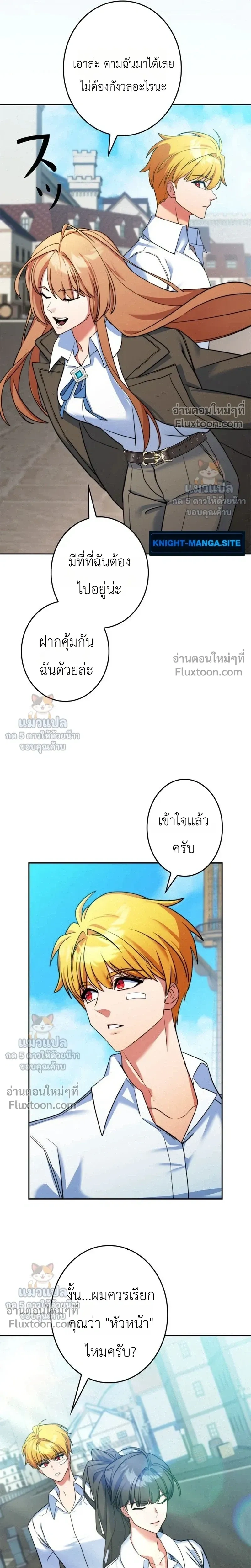 หน้าที่ 3