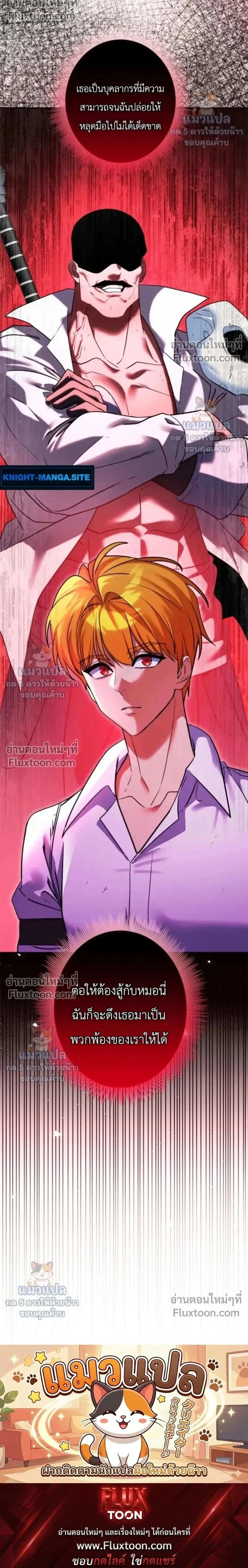 หน้าที่ 27
