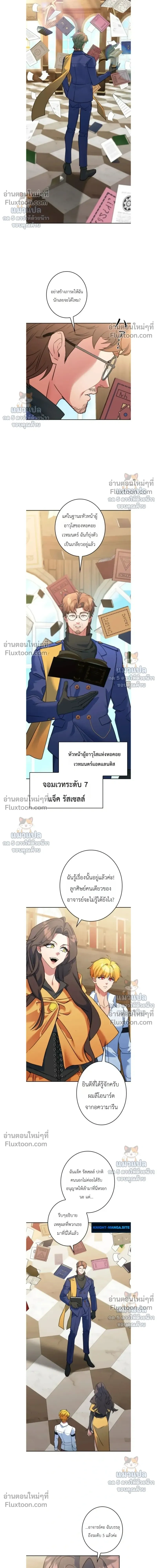 หน้าที่ 7