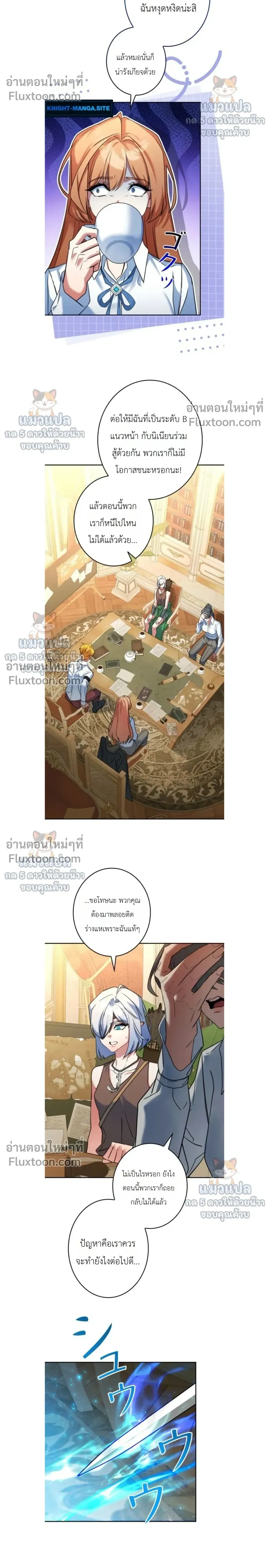 หน้าที่ 12