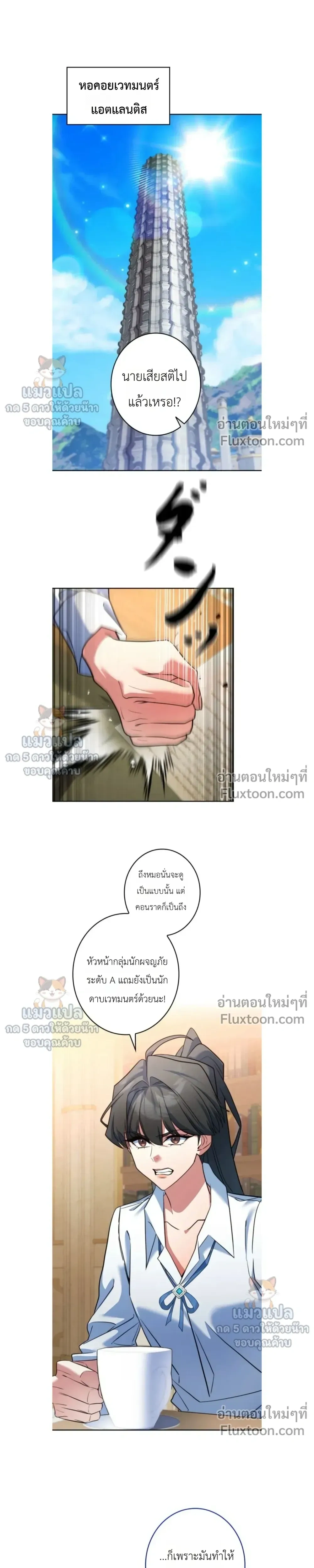 หน้าที่ 11