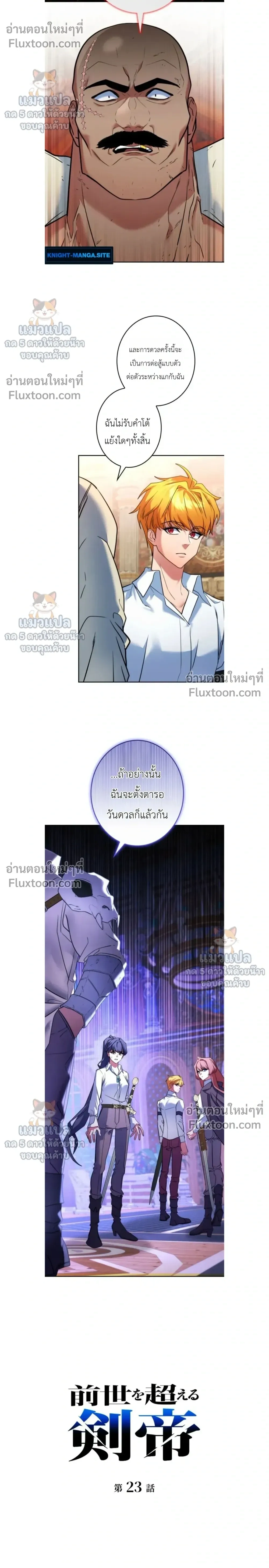 หน้าที่ 10