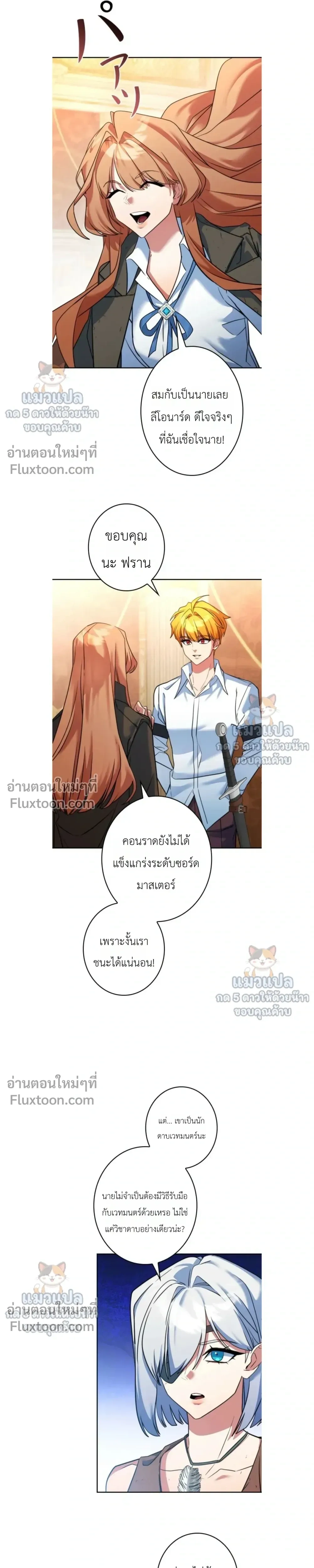 หน้าที่ 15