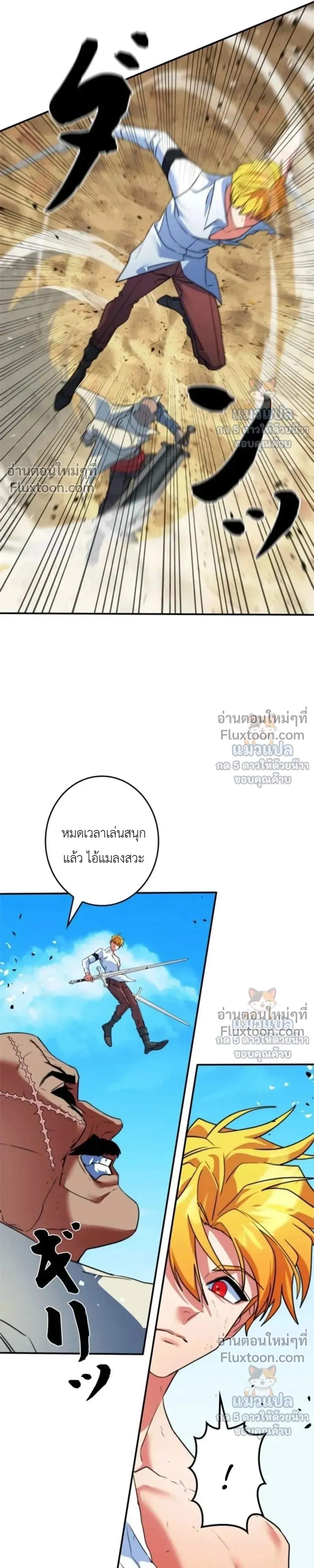 หน้าที่ 27