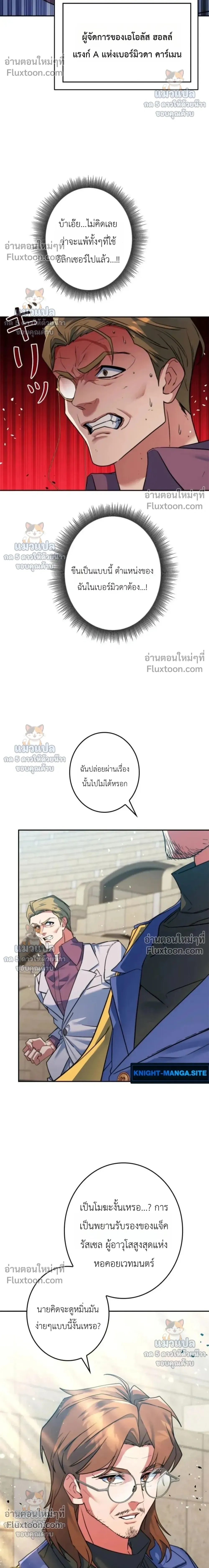 หน้าที่ 33