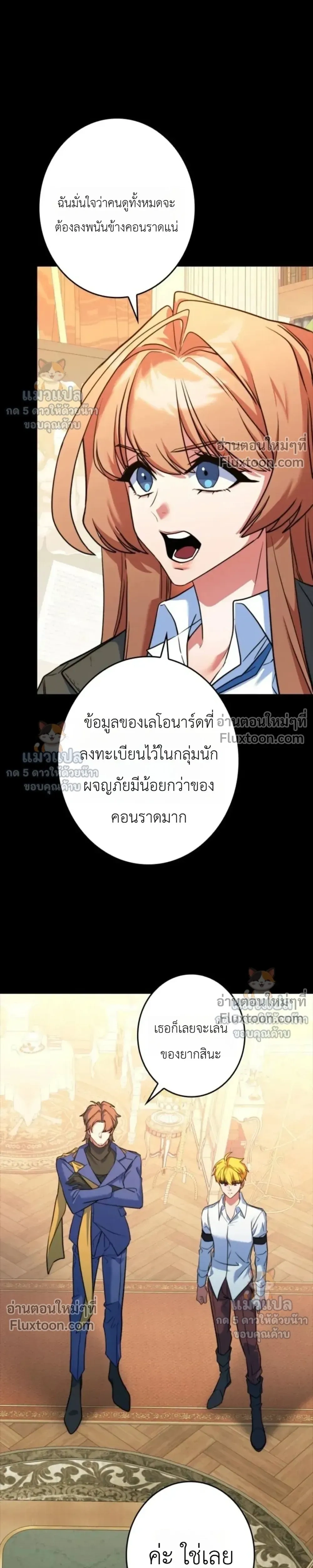 หน้าที่ 7
