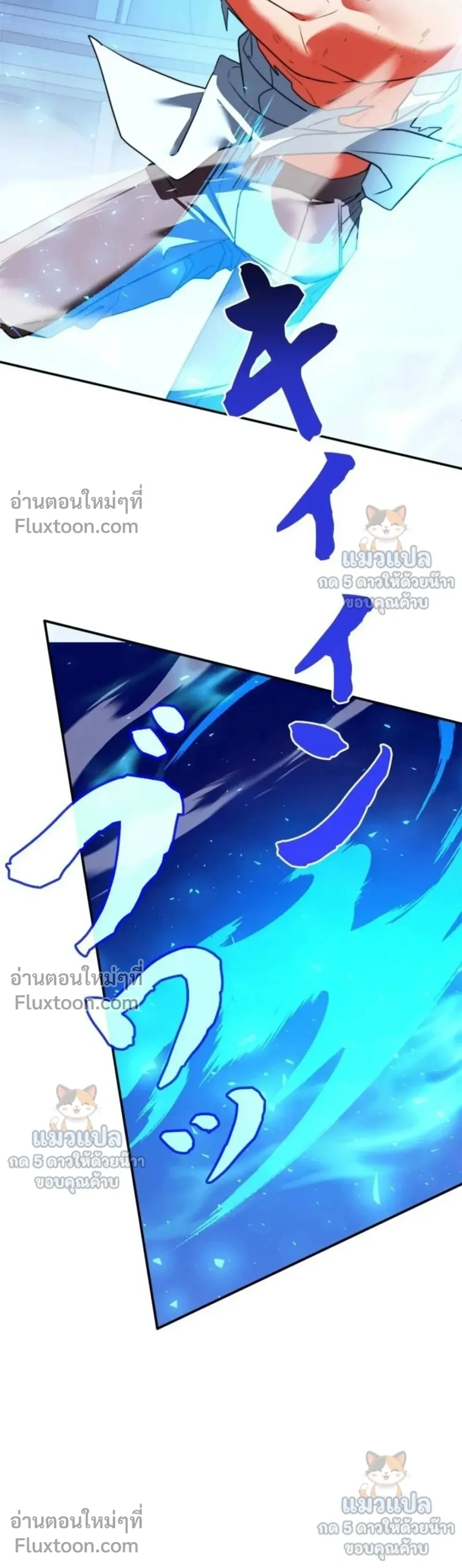 หน้าที่ 29