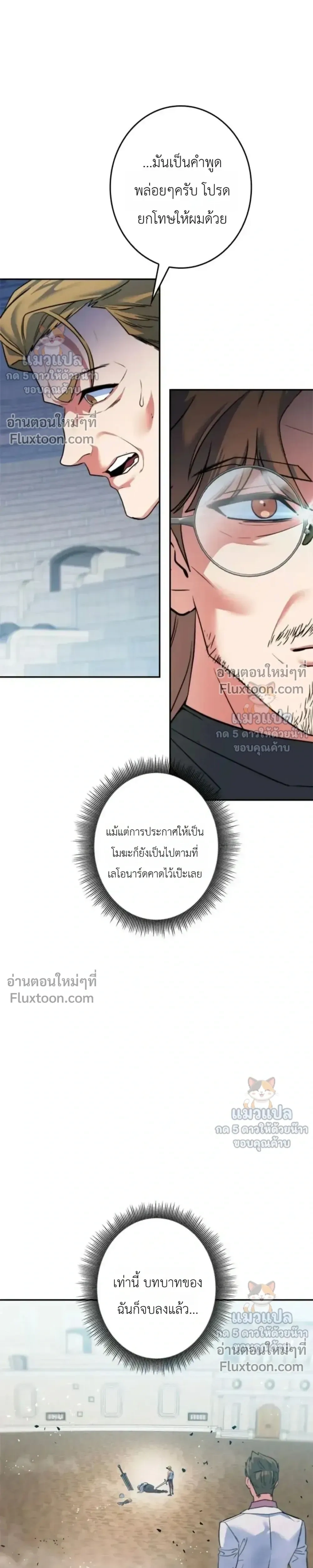หน้าที่ 35