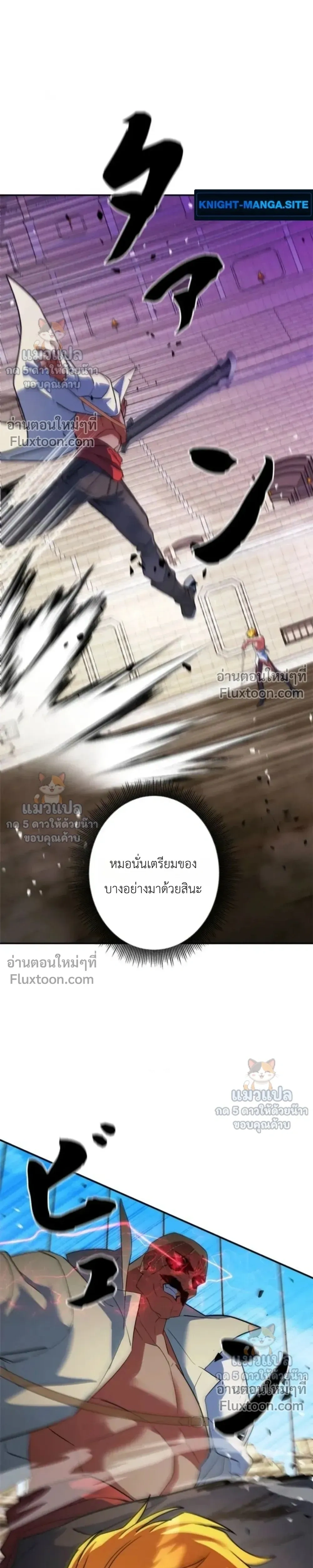หน้าที่ 24