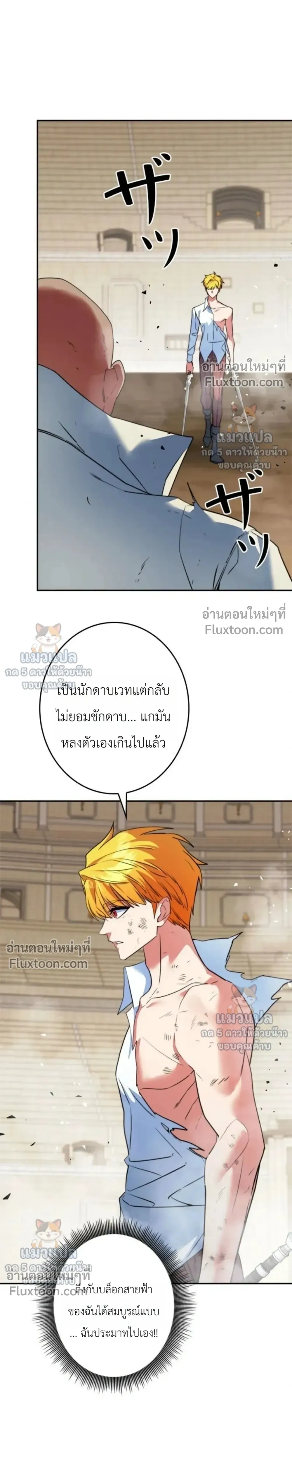 หน้าที่ 21