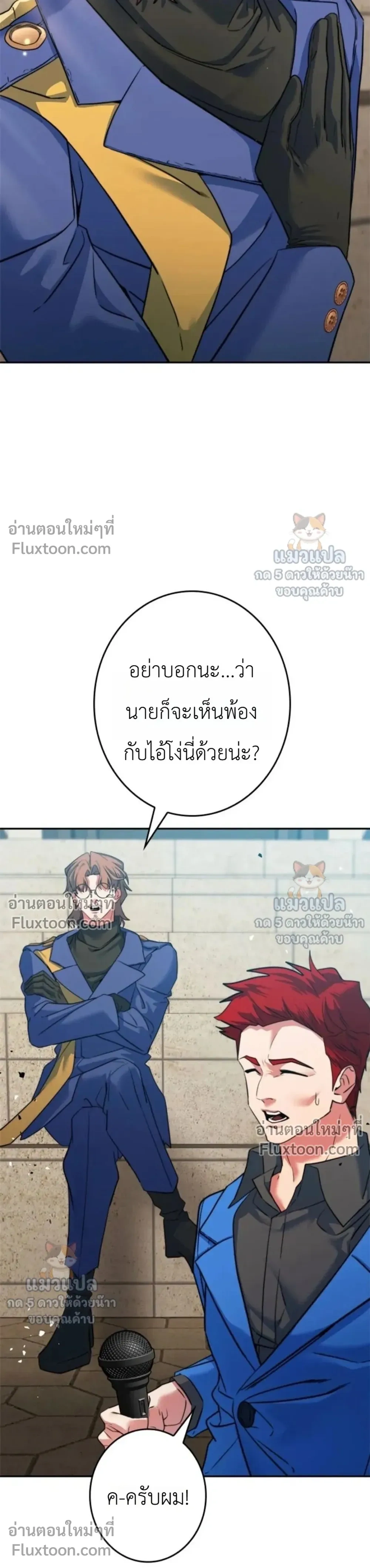 หน้าที่ 34