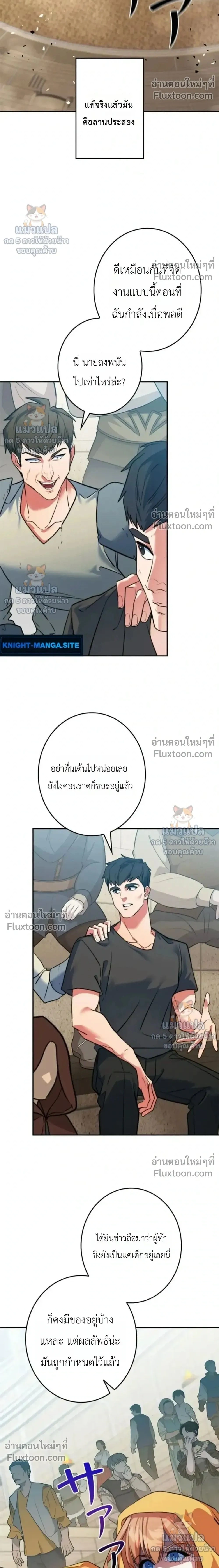 หน้าที่ 2