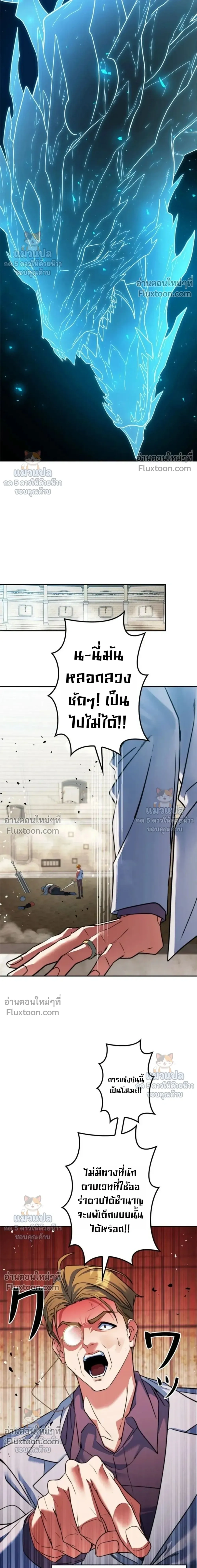 หน้าที่ 32